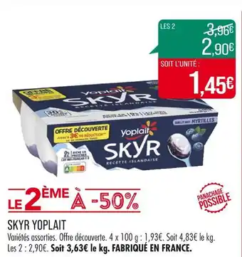 Match YOPLAIT SKYR offre