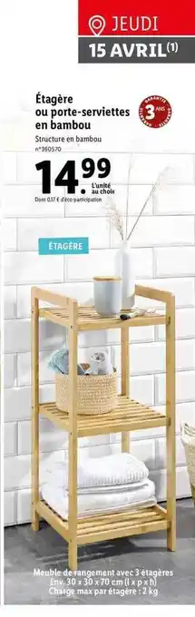 Lidl étagère Ou Porte-serviettes En Bambou offre