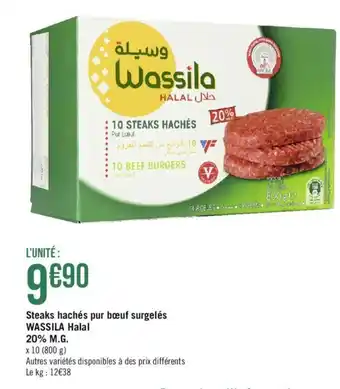 Steaks hachés pur bœuf surgelés WASSILA Halal