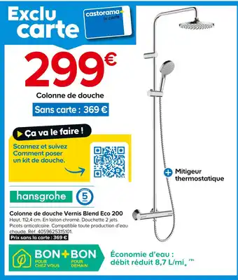 Hansgrohe Colonne de douche Vernis Blend Eco 200