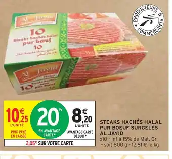 Intermarché AL JAYID STEAKS HACHÉS HALAL PUR BOEUF SURGELÉS offre