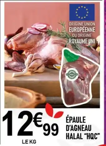 marché frais Géant ÉPAULE D'AGNEAU HALAL "HQC" offre