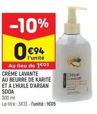 CRÈME LAVANTE AU BEURRE DE KARITÉ ET À L'HUILE D'ARGAN SOOA