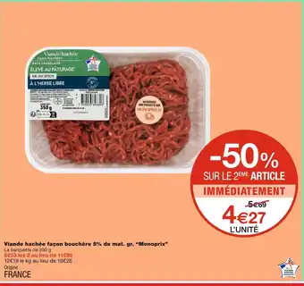 Monoprix Monoprix Viande hachée façon bouchère 5% de mat. gr offre