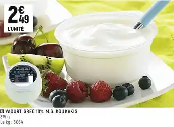 Spar Koukakis yaourt grec 10% m.g. offre