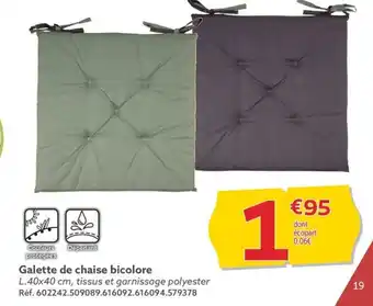 Galette de chaise bicolore