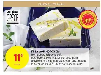Intermarché Hyper Feta Aop Hotos offre