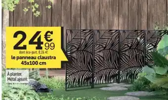 le panneau claustra 45x100 cm