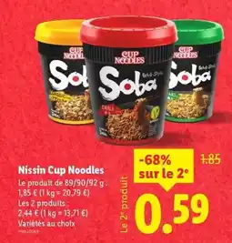 Hyper U Rochefontaine - tranches d'ananas offre