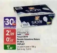 Auchan Inextenso - sneakers fille ou garçon offre