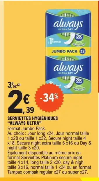 E.Leclerc SERVIETTES HYGIÉNIQUES ALWAYS ULTRA" offre