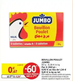Auchan Auchan - sirop de menthe offre