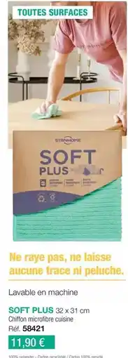 JouéClub Cap loisirs - siège de balançoire bébé baby'k offre