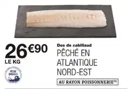 JouéClub Mon premier centre de jeux offre