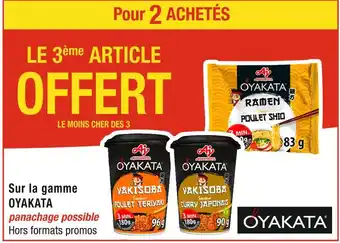 Cora OYAKATA Pour 2 ACHETÉS LE 3ème ARTICLE OFFERT Sur la gamme OYAKATA offre