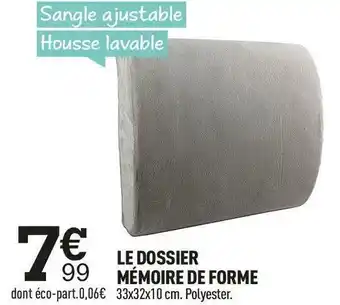 Le dossier mémoire de forme