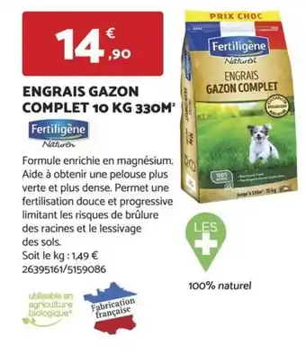 Bricomarché ENGRAIS GAZON COMPLET 10 KG 330M² offre
