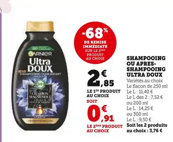 ULTRA DOUX SHAMPOOING OU APRES-SHAMPOOING