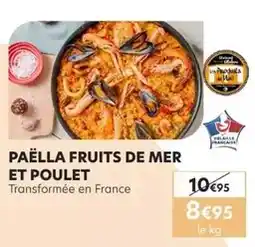 Hyper U Foire a la botte offre