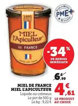 Auchan Herta - knacki original offre