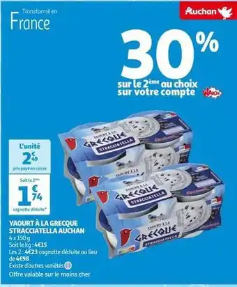 Auchan Auchan - yaourt à la grecque stracciatella offre