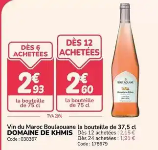 Auchan Gardenstar - dévidoir mural automatique offre