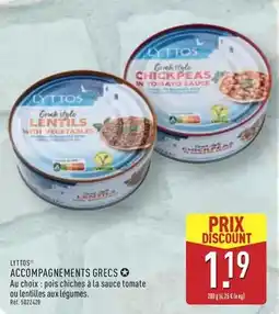 Carrefour Drive Carrefour - cervelas pur porc offre