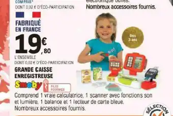 Grande Caisse Enregistreuse