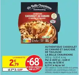 Auchan Auchan - gourdes de puree de pomme sans sucres ajoutes offre
