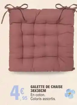 Auchan Auchan baby - couches sensitive offre