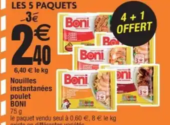 Cora x Carrefour Nouilles instantanées poulet offre