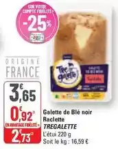 Carrefour Omo - lessive liquide offre