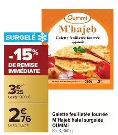 Carrefour Carrefour - papier toilette confort compact essential offre