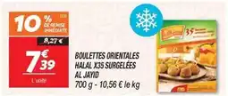 Auchan Les petits plaisirs - eau de toilette vanille monoi offre