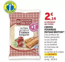 Auchan Complexe - ligne arum sans offre