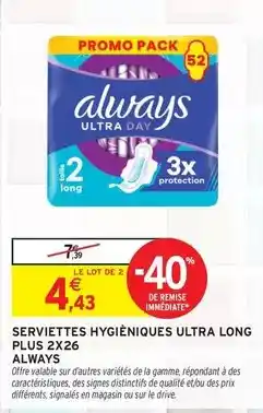 Auchan Supermarché Vache qui rit - 32 portions offre