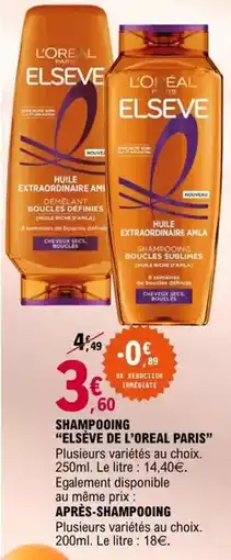 Auchan Auchan - olives vertes denoyautees offre