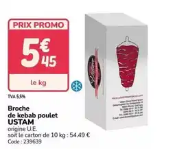 Auchan Supermarché Lactel - croissance éveil offre