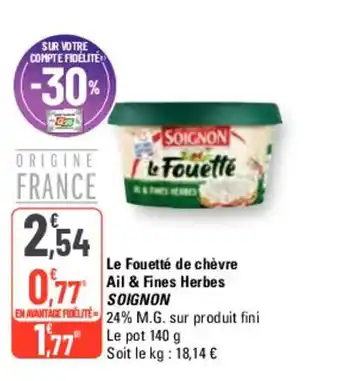 G20 Le Fouetté de chèvre Ail & Fines Herbes SOIGNON offre