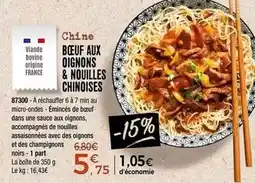 Auchan Supermarché Bonne maman - riz au lait offre