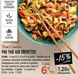 Auchan Supermarché Kato - boisson lychee nata de coco offre