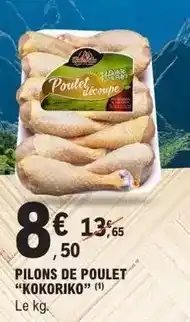 Auchan One two fun - bazooka a bulles offre