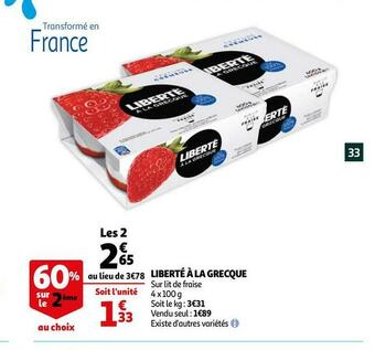 Auchan Liberté à la grecque offre