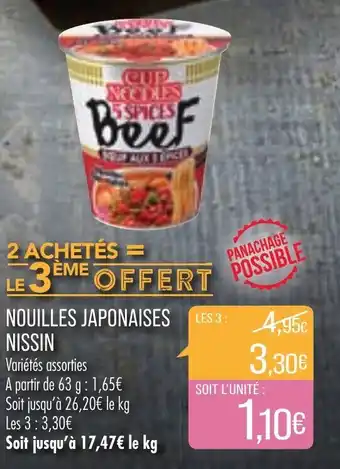 Nouilles japonaises nissin