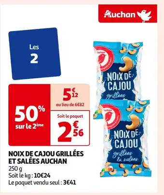 Auchan Supermarché AUCHAN NOIX DE CAJOU GRILLÉES ET SALÉES offre
