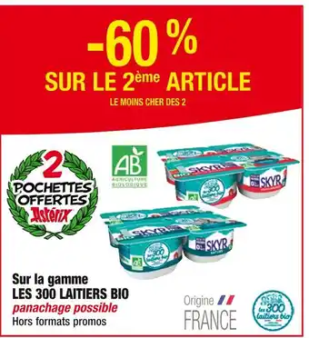 Cora x Carrefour LES 300 LAITIERS BIO -60 % sur le 2ème article sur la gamme LES 300 LAITIERS BIO offre