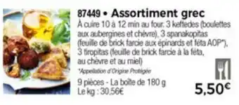 Thiriet Assortiment grec offre
