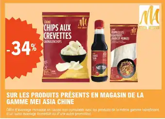 E.Leclerc SUR LES PRODUITS PRÉSENTS EN MAGASIN DE LA GAMME MEI ASIA CHINE offre