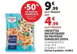 Auchan Auchan - noix de cajou grillées et salées offre