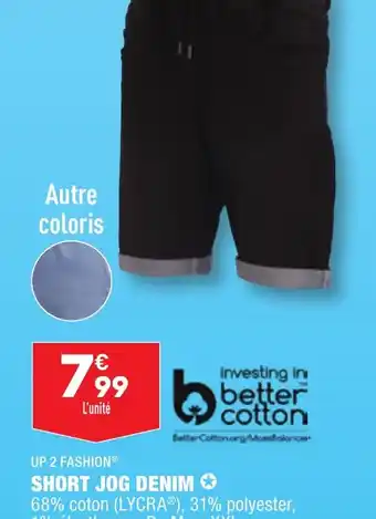 ALDI SHORT JOG DENIM ✪ offre